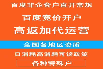 案例分享：SEM推广竞价实战经验总结