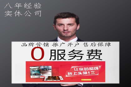 某餐饮企业如何通过百度搜索推广扩大品牌影响力